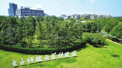 最专业的股票配资 电子科大科技园（天府园）超200家企业落地